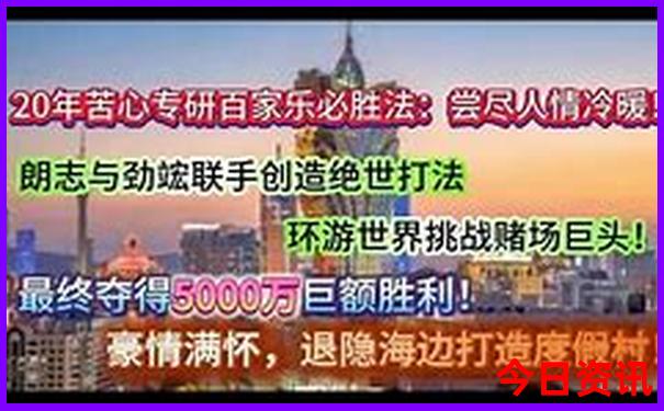 适合老人和孩子的旅游景点